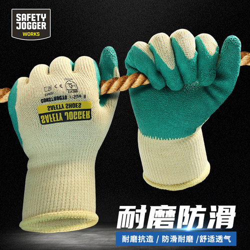 工作手套鞍琸宜装卸打包劳保手套