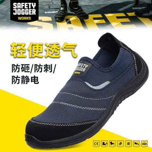 夏季透气网面软底鞍琸宜劳保鞋男