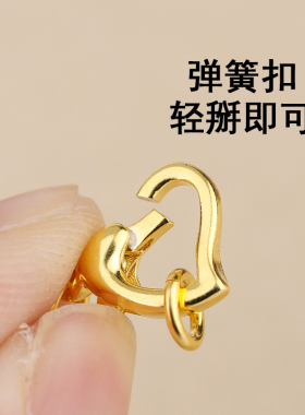 S925纯银珍珠项链扣斜心扣手链扣连接扣弹簧扣头DIY配件链子扣环