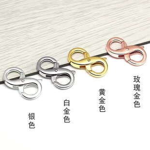 S925纯银8字扣饰品扣珍珠项链连接扣手链龙虾扣DIY手工配件扣材料