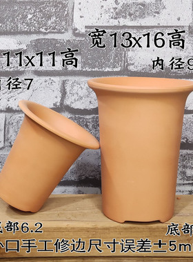 风兰石斛兰红陶花盆吸水透气大底孔万象口侧面打孔多肉植物花盆