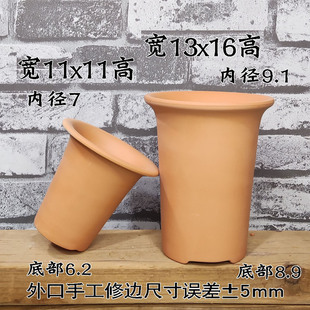 风兰石斛兰红陶花盆吸水透气大底孔万象口侧面打孔多肉植物花盆