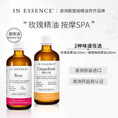 ESSENCE澳洲ie玫瑰精油身体按摩油spa全身润肤胸部按摩刮痧油