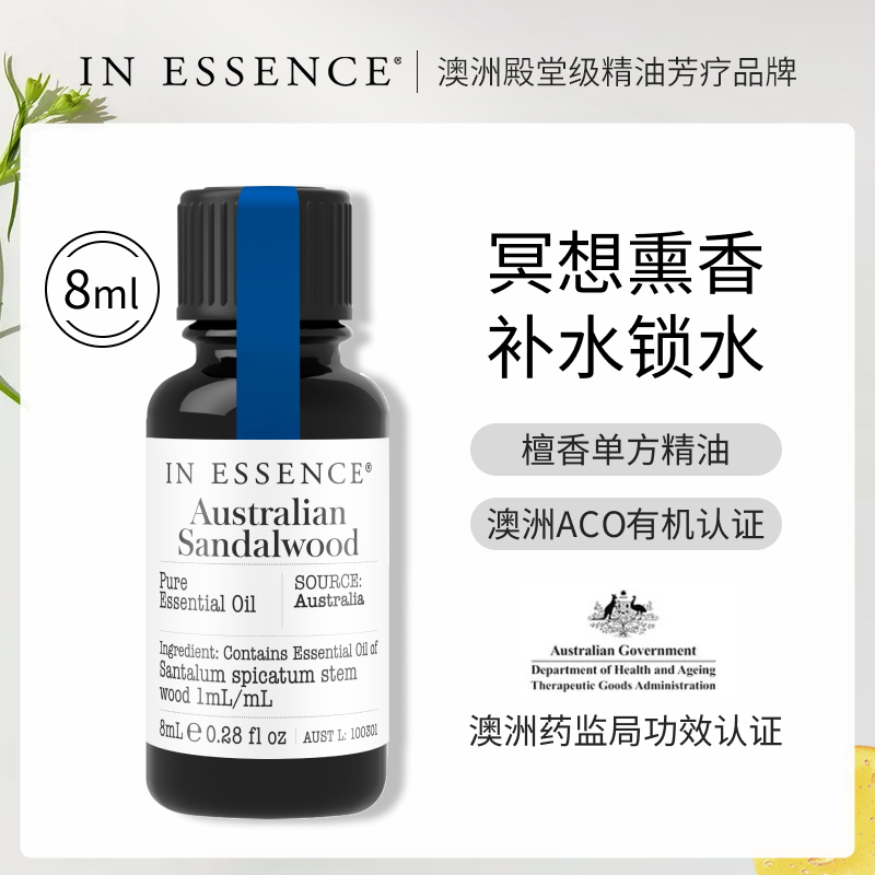 IN ESSENCEie̴㵥޹ڤ뱣ʪʵ3925Ԫ,ۺ785/
