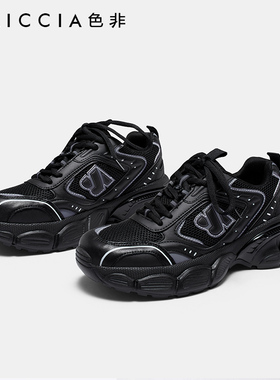 【色非】黑色运动休闲鞋女小白鞋新款厚底老爹鞋女增高C240H