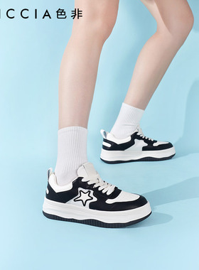 色非2023新款黑白色熊猫鞋设计感小白鞋面包鞋厚底板鞋女春夏B523