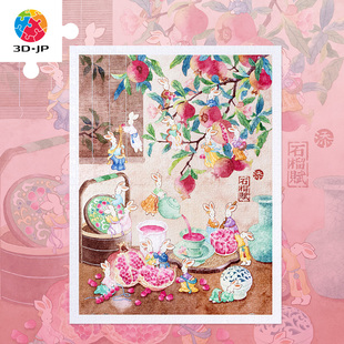 JP添添Emily兔崽崽系列高难度1200片平面塑料拼图石榴赋H3240