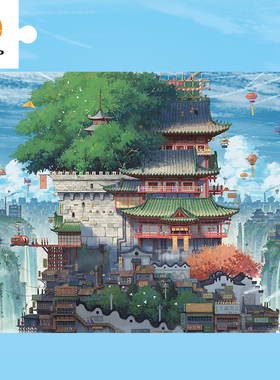 3D-JP平面拼图2000片成人解压高难度玩具一布小欣云端之阁H2889