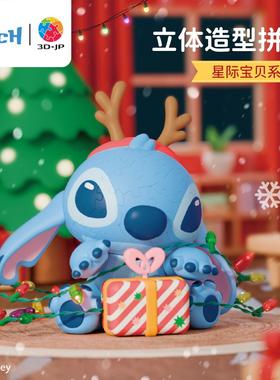 3D-JP迪士尼星际宝贝手办立体造型拼图69片摆件礼物 圣诞夜F1050