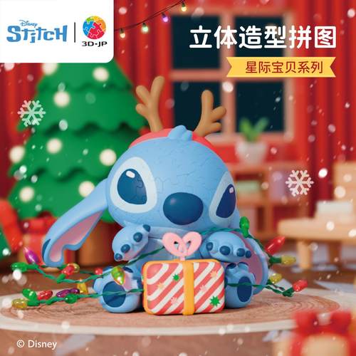 3djp圣诞款手办立体拼图69片
