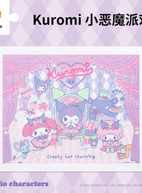 3D-JP三丽鸥库洛米平面塑胶拼图500片礼物送女生 小恶魔派对H3086