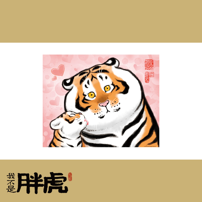 3djp绝版平面塑料拼图