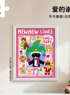 3D-JP牛牛斯顿系列简易252透明大片拼图情人节礼物爱的谢礼HT1002