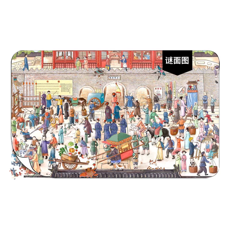 3D-пазл-головоломка высокой сложности, 1000 частей