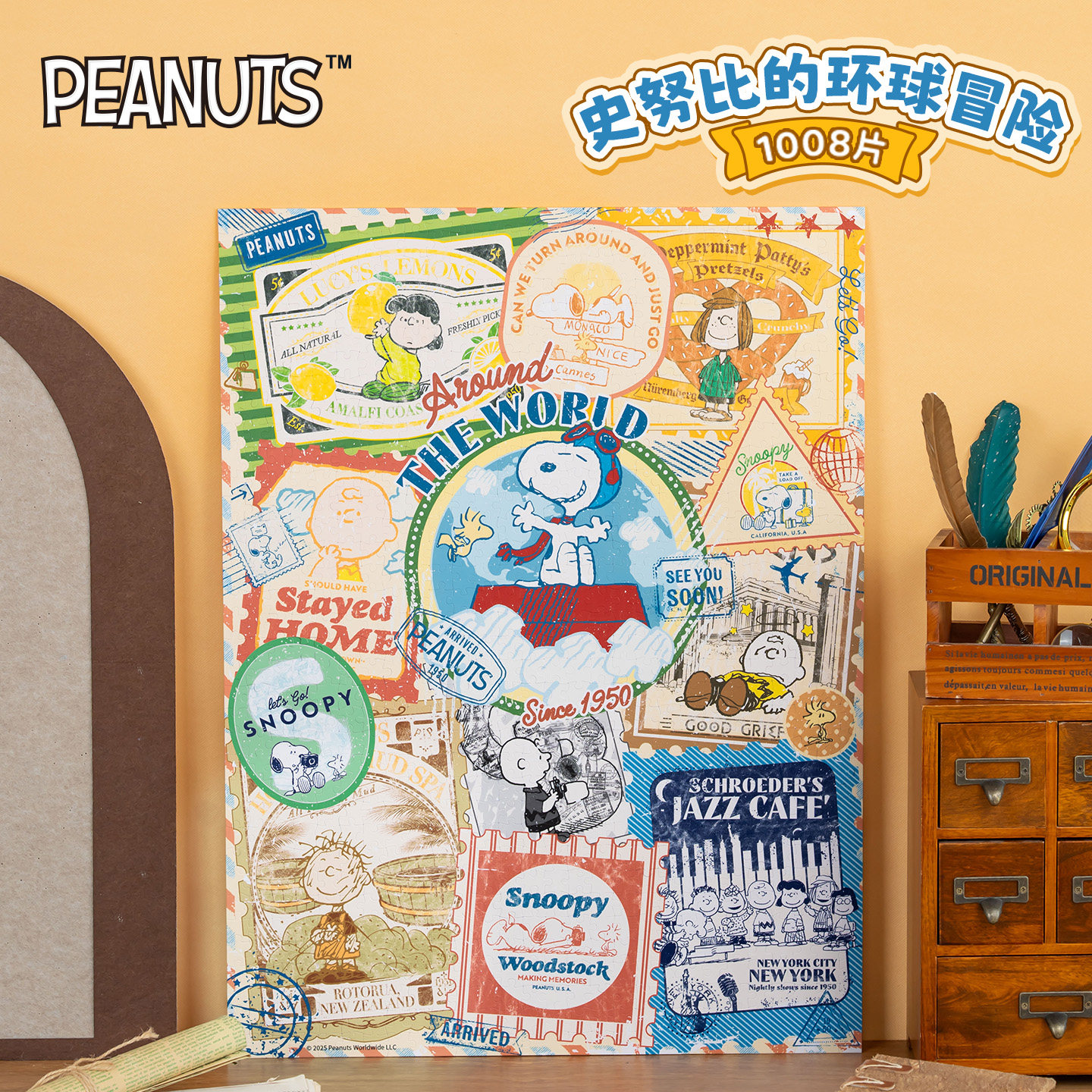 3D-JP史努比SNOOPY平面塑料拼图成人解压益智玩具周边1008片U1229