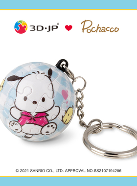 3D-JP三丽鸥系列可爱钥匙扣拼图24片Pochacco童心童趣A3589