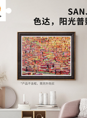 3D-JP平面塑料拼图2000片成人解压高难度挑战色达阳光普照H3270