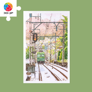 塑料拼图1000片松本忠初冬飞雪H3054 JP成人高难度治愈插画款