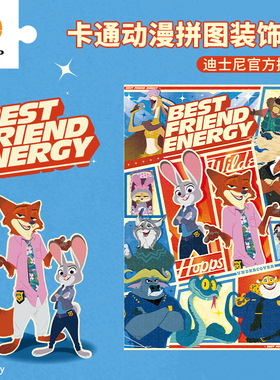 3D-JP迪士尼疯狂动物城系列朱迪尼克卡通500片平面塑料拼图U1153