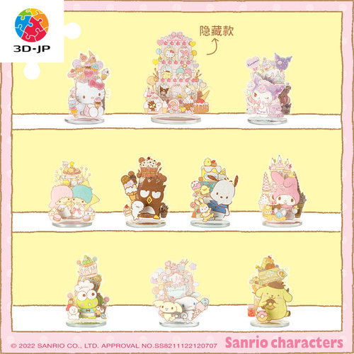3D-JP三丽鸥系列潮玩盲盒摆件