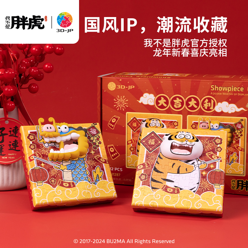 直播间专属秒杀图款福利