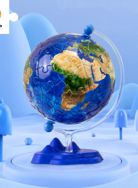 3D-JP立体3寸地球仪拼图60片成人儿童学习玩具摆件璀璨之星A3741