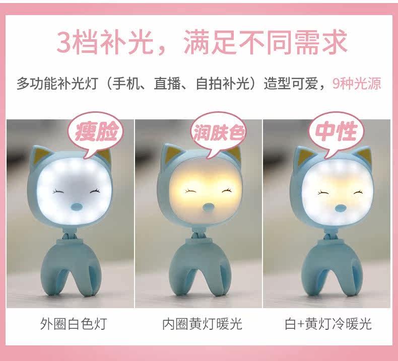 卡通手机补光灯美颜瘦脸自拍网络直播神器带后视镜蓝牙自拍器包邮|msdalam kategori Aksesori Digital 3C, SLR/aksesori tunggal kamera, flash, kamera Flash - dari Buy2taobao.com untuk memberikan perkhidmatan ejen Taobao profesional membeli