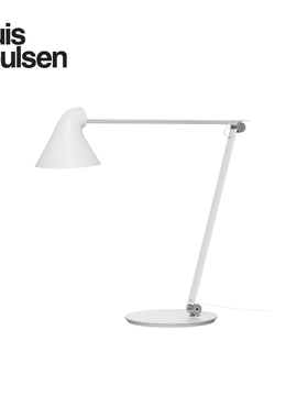 Louis Poulsen丹麦进口台灯NJP Table现代卧室书房灯书桌阅读灯具