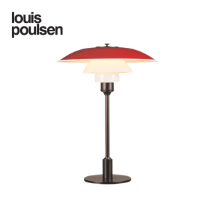 Louis 2½创意卧室书房床头书桌护眼灯 Poulsen丹麦进口台灯PH3½