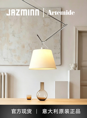 Artemide/阿特米德Tolomeo 吊灯餐客厅卧室书房创意简约灯具