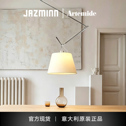 Artemide/阿特米德Tolomeo 吊灯餐客厅卧室书房创意简约灯具