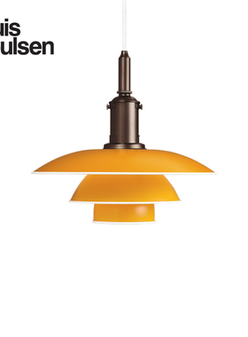 Louis Poulsen丹麦进口PH 3½-3吊灯复古客餐厅卧室床头书房灯具