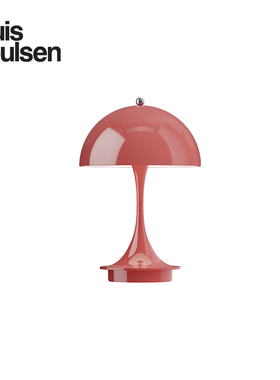 【赠进口水杯】Louis Poulsen丹麦Panthella 160 Portable V3台灯