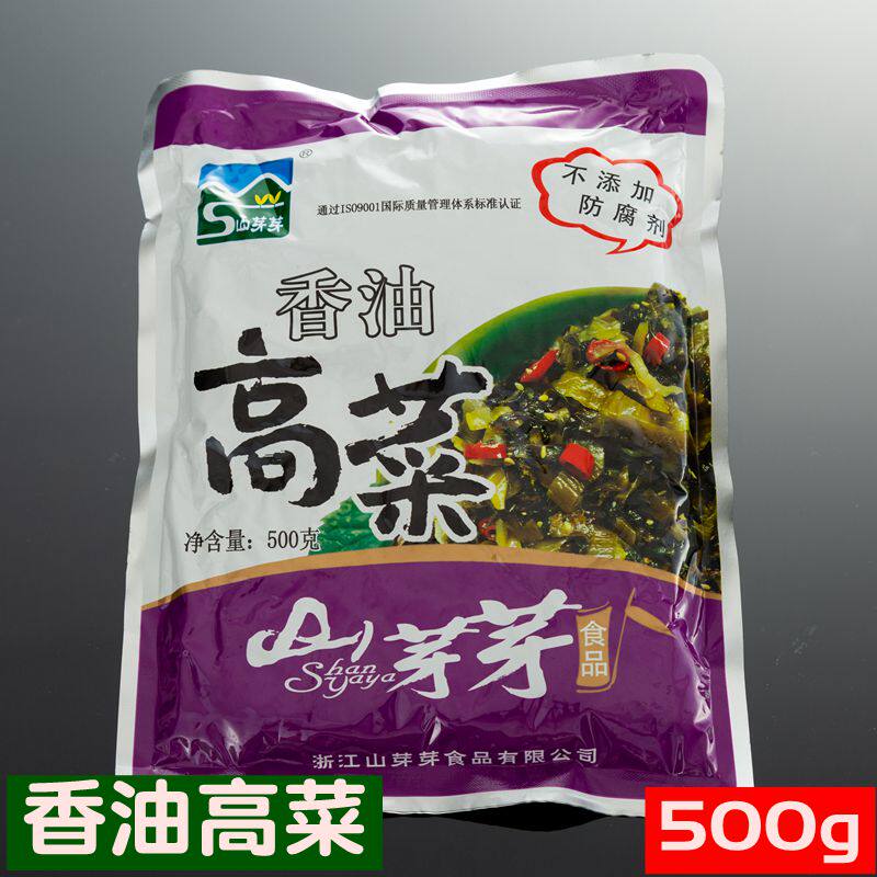 香油高菜日式高菜小菜冷菜下饭菜特产小咸菜酱菜山芽芽500gX20袋