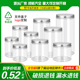 铝盖 pet塑料瓶带盖透明密封罐蜂蜜瓶食品罐花茶饼干罐子圆形加厚