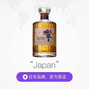 进口洋酒 三得利响和风醇韵響调配威士忌HIBIKI烈酒750ML日本原装