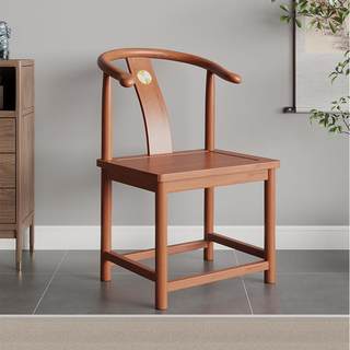 新中式实木椅子靠背椅太师椅小圈椅官帽椅围椅圆椅茶椅泡茶主人椅