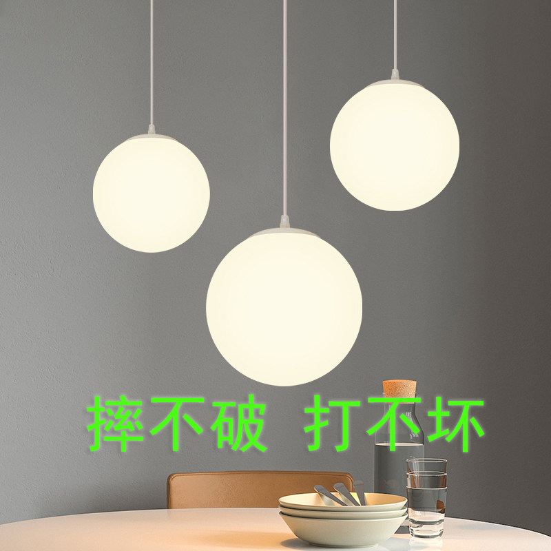 亚克力圆球吊灯简约北欧餐厅吧台奶茶服装店铺商场超市白球形灯罩