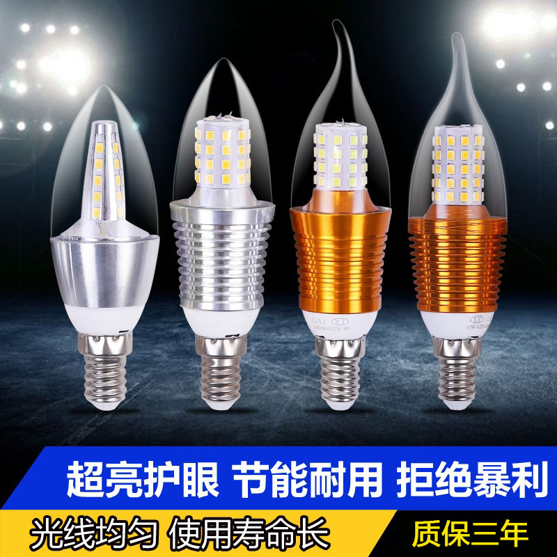 led蜡烛灯泡e14小螺丝口尖泡拉尾E27罗口节能省电灯胆5W7w9w12瓦3