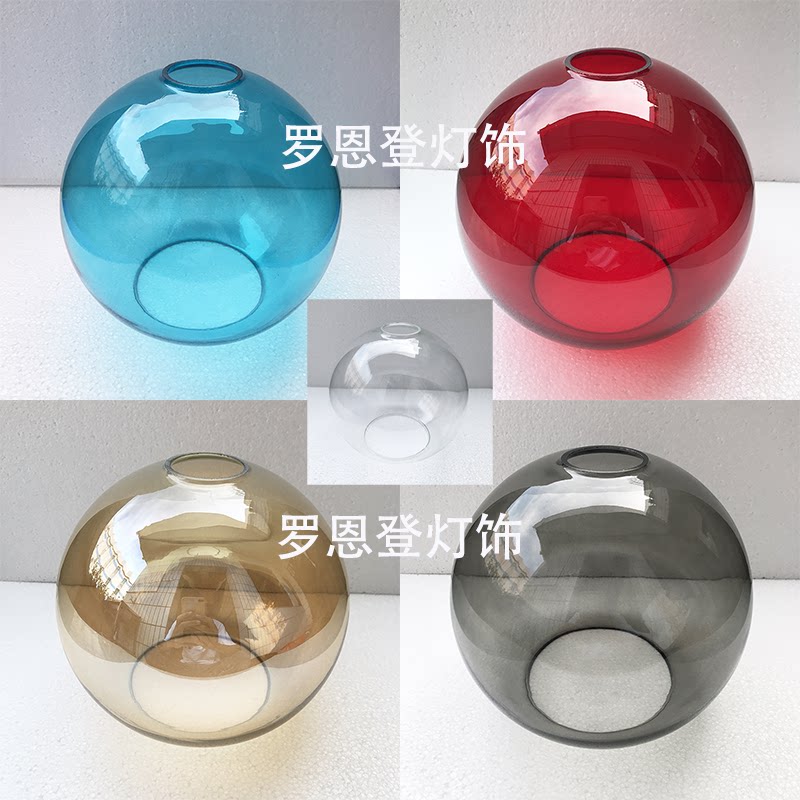 清光透明玻璃灯罩吸顶灯吊灯创意灯头配件E27双孔开口圆球形外壳