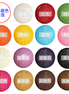 编织藤线麻线圆球形灯罩吊灯壁灯台灯吸顶灯外壳单孔双口粉蓝红色