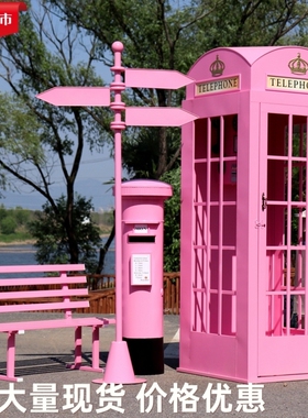 铁艺英伦电话亭模型摆件酒吧装饰品道具创意大展示柜储物柜定制做