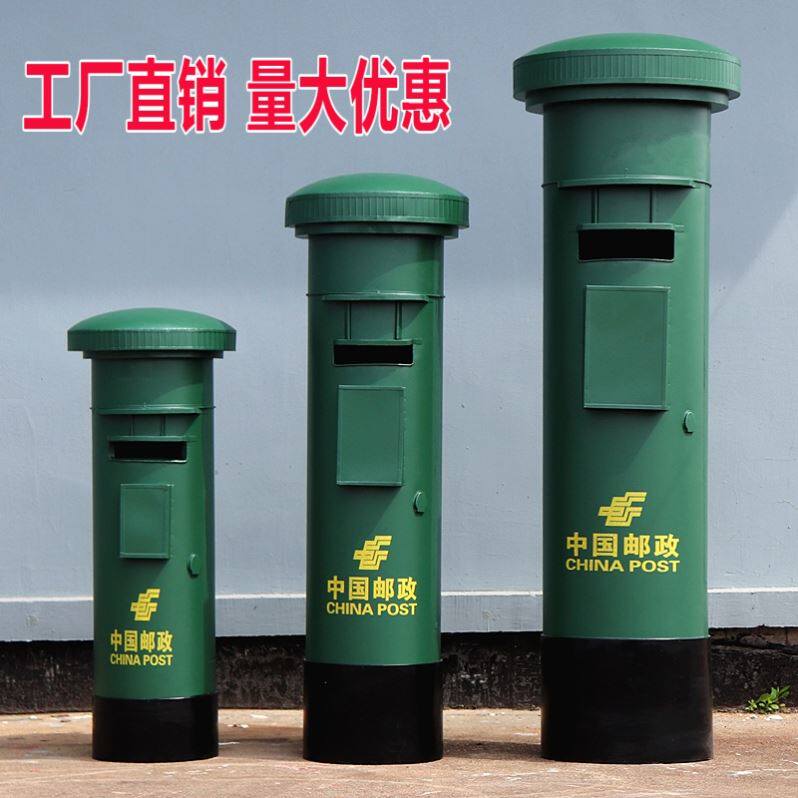 定做1米高英国伦敦老式铁皮邮筒 特大立式邮政信箱 复古摄影道具