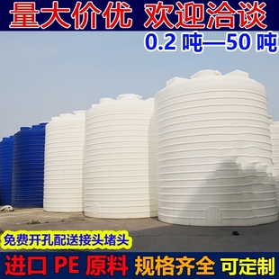 加厚特大号水塔储水罐PE5吨10吨20吨水箱大水桶家用小型塑料水塔3