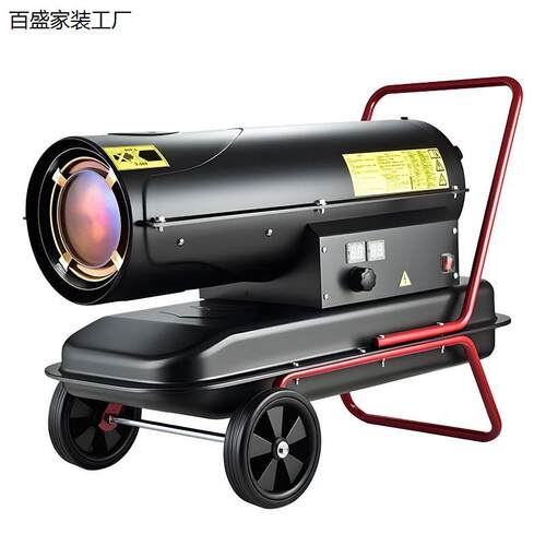 养殖燃油热风机大棚育雏