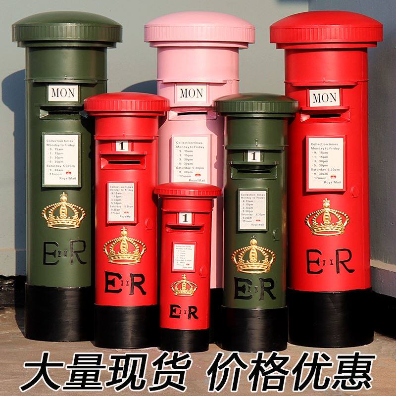 复古英伦风铁艺邮筒信箱模型摆件酒吧餐厅商场落地装饰品摆设道具