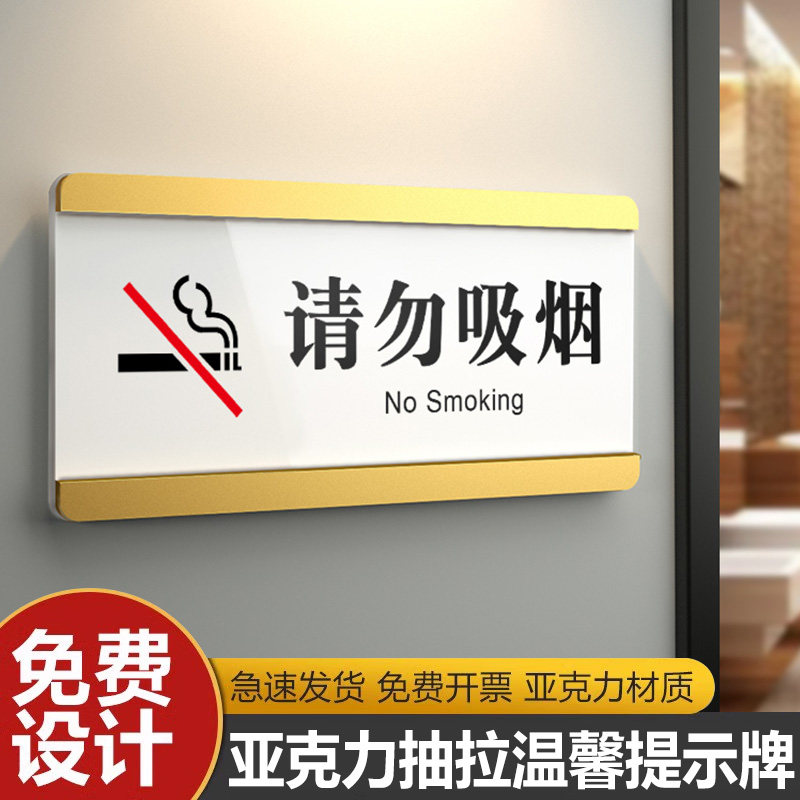 亚克力标识牌洗手间烘手机感应出水卫生纸洗手液擦手纸干手器提示贴牌指示牌小心地滑告示牌子卫生间厕所定制