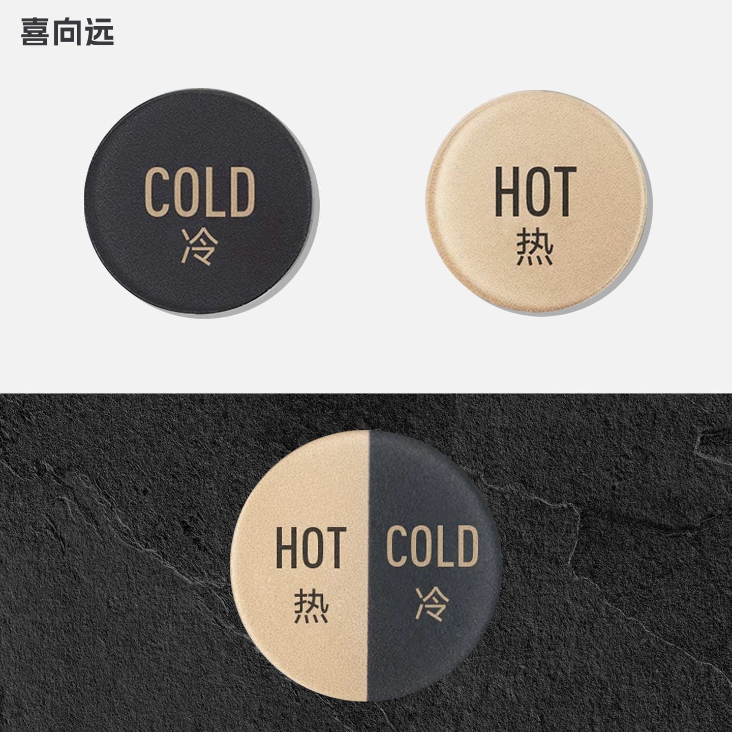 亚克力宾馆酒店民宿浴室热水器开关标签标识牌水龙头冷热水提示贴