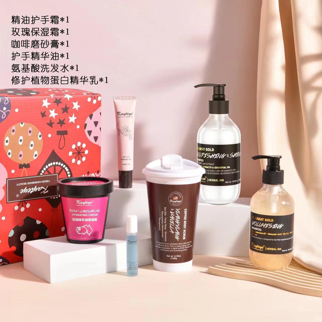 柯泰儿定制礼盒套 定制礼盒 下单先联系客服