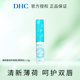 DHC植物香氛护唇膏 薄荷味 1.5g